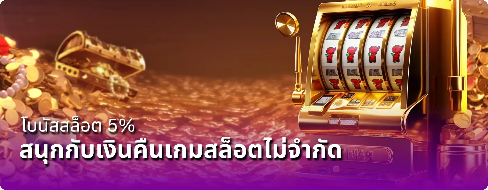 tkb321-Banner 2